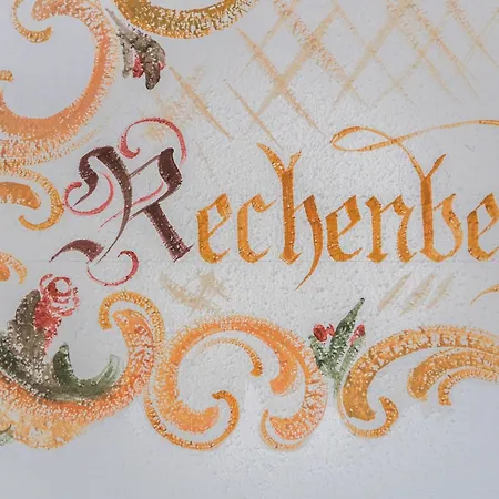アパート Petrushof Rechenberg
